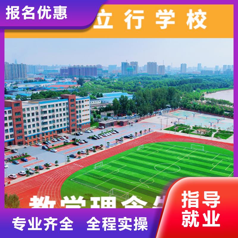 高考复读机构艺考一对一教学师资力量强