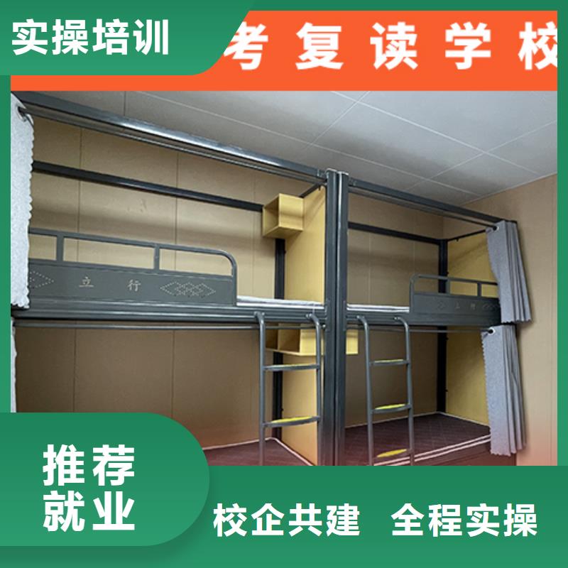 高考复读培训一年多少钱有什么选择标准吗