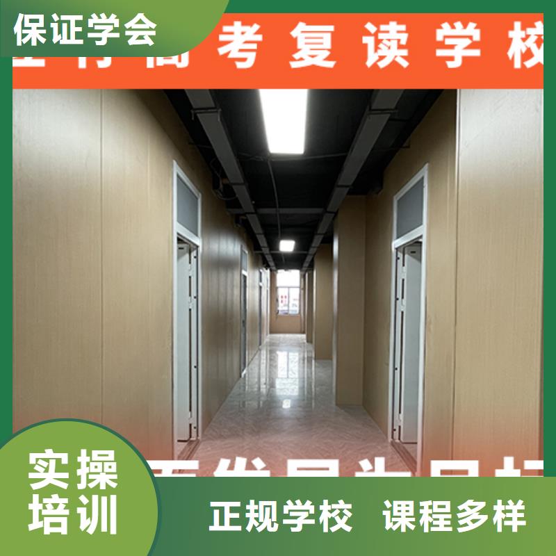 高考复读机构-【复读学校】就业不担心