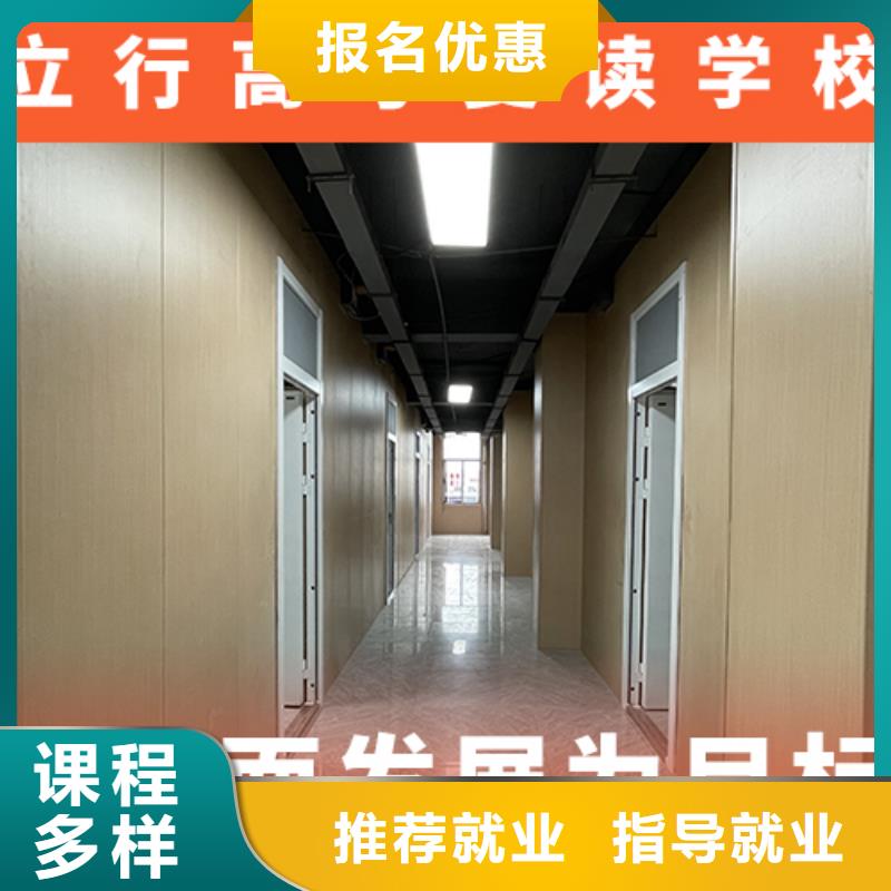 高考复读机构高考辅导机构随到随学