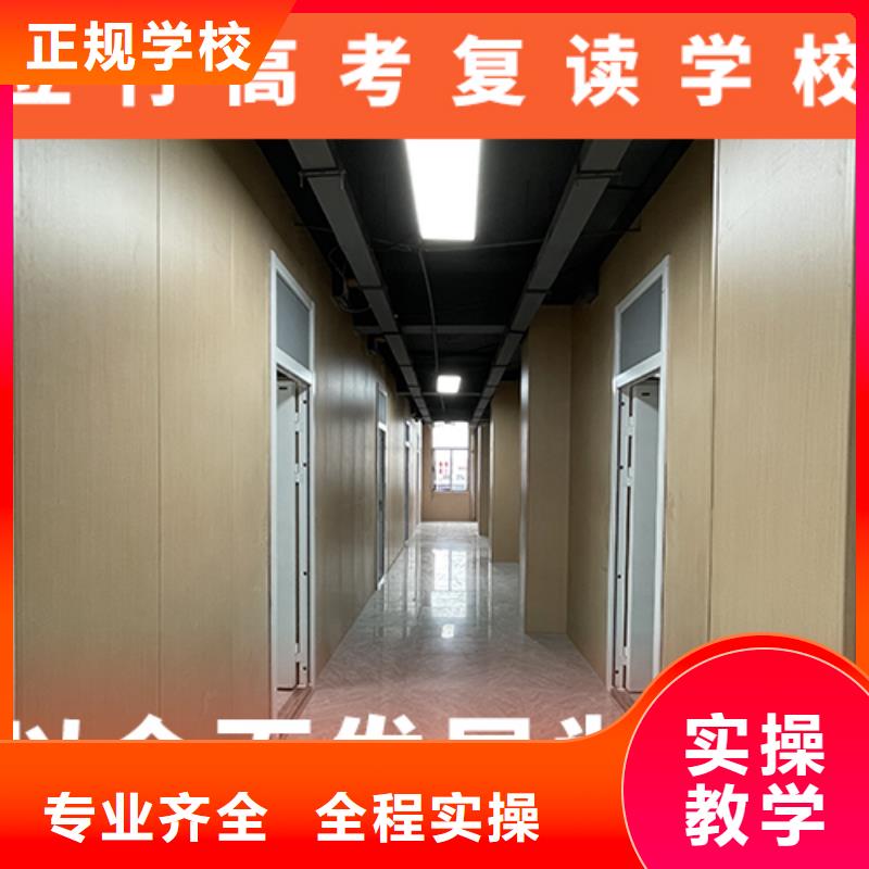 高考复读机构艺考文化课百日冲刺班指导就业