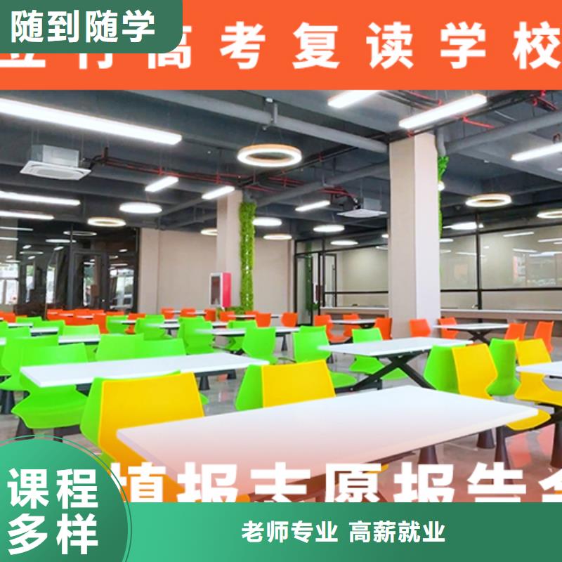 高考复读机构-【艺考培训】就业不担心