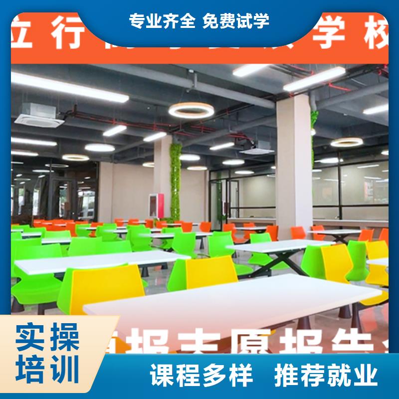 高考复读机构艺考一对一教学技能+学历