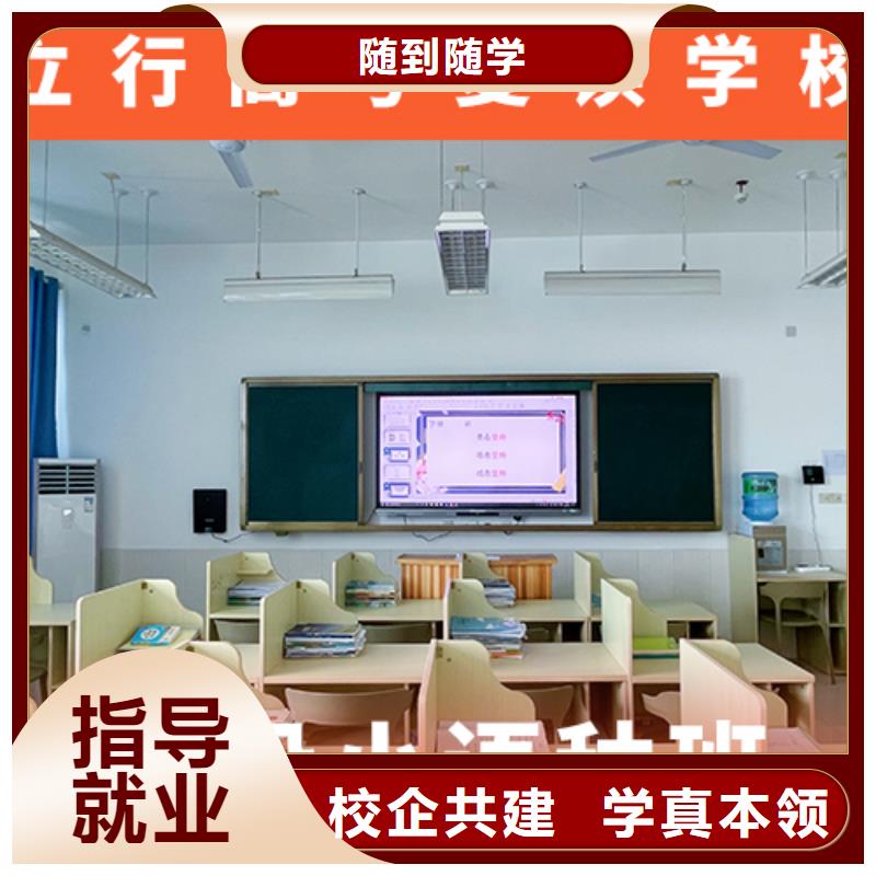 高考复读机构艺考一对一教学师资力量强