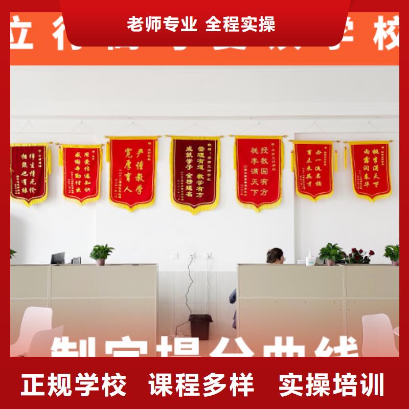 高考复读机构高考补习学校指导就业