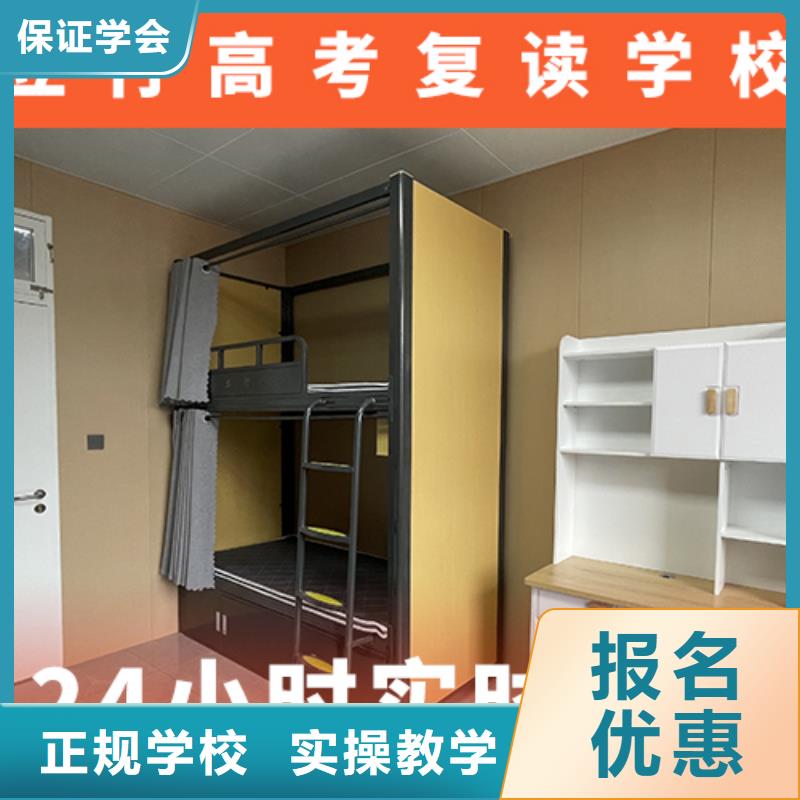 高考复读机构艺考一对一教学师资力量强