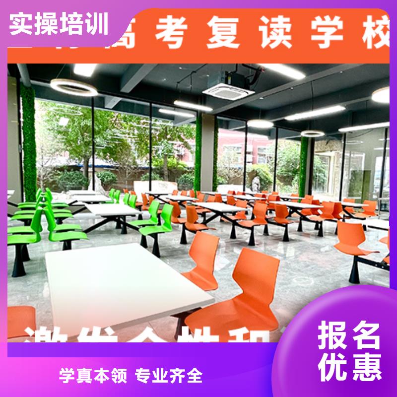 高考复读机构高考补习学校指导就业