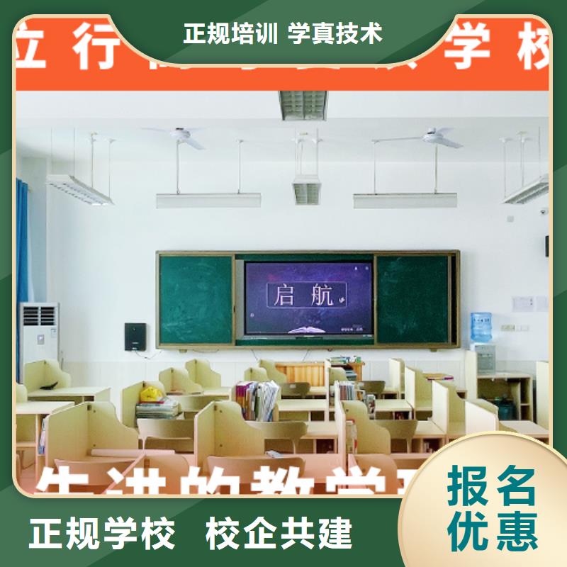 高考复读机构高考补习学校指导就业