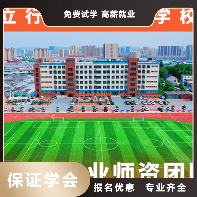高考复读机构高考补习学校指导就业