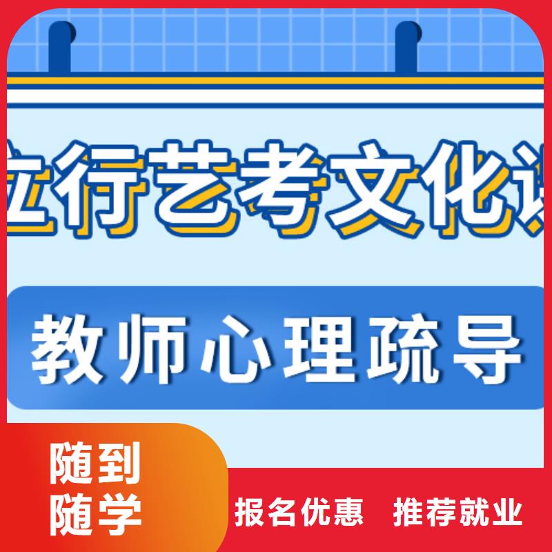 立行学校济南艺考文化课-【复读班】保证学会-业务覆盖区域|当阳|远安|武汉|恩施|荆门|随州|荆州|鄂州|咸宁-华企名录汇
