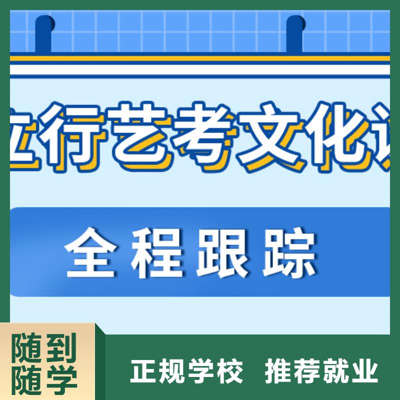 立行学校济南艺考文化课-【复读班】保证学会-业务覆盖区域|当阳|远安|武汉|恩施|荆门|随州|荆州|鄂州|咸宁-华企名录汇