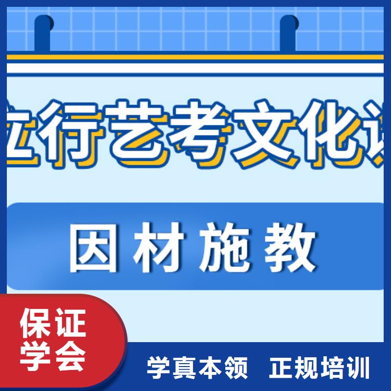 立行学校济南艺考文化课-【复读班】保证学会-业务覆盖区域|当阳|远安|武汉|恩施|荆门|随州|荆州|鄂州|咸宁-华企名录汇