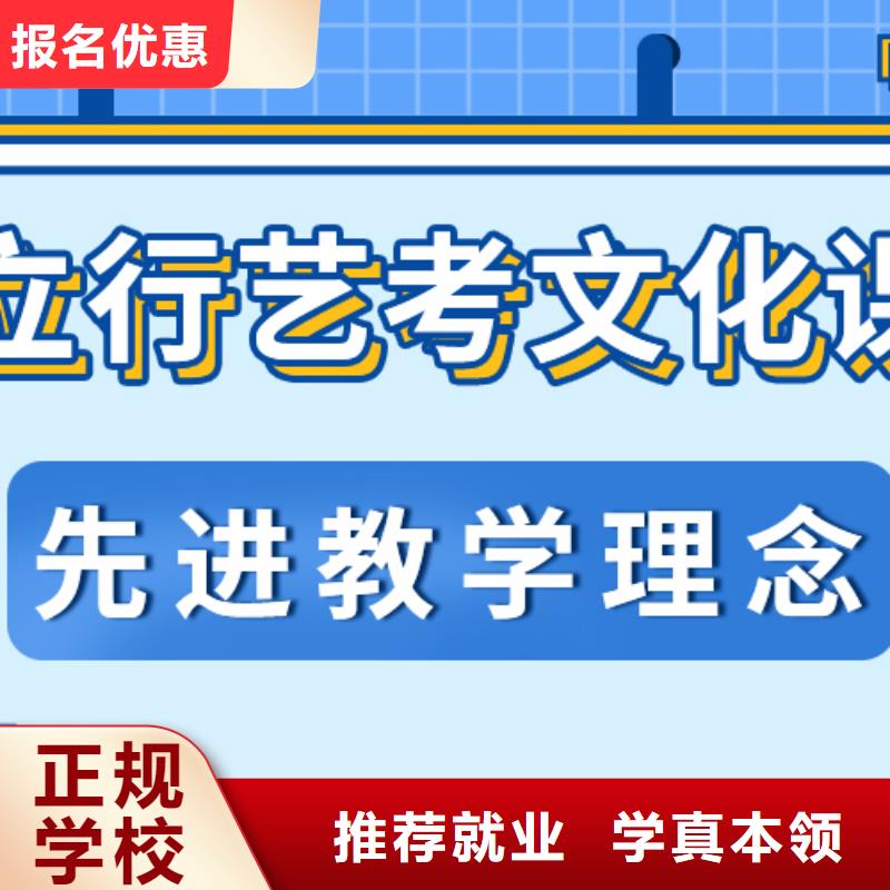 立行学校济南艺考文化课-【复读班】保证学会-业务覆盖区域|当阳|远安|武汉|恩施|荆门|随州|荆州|鄂州|咸宁-华企名录汇