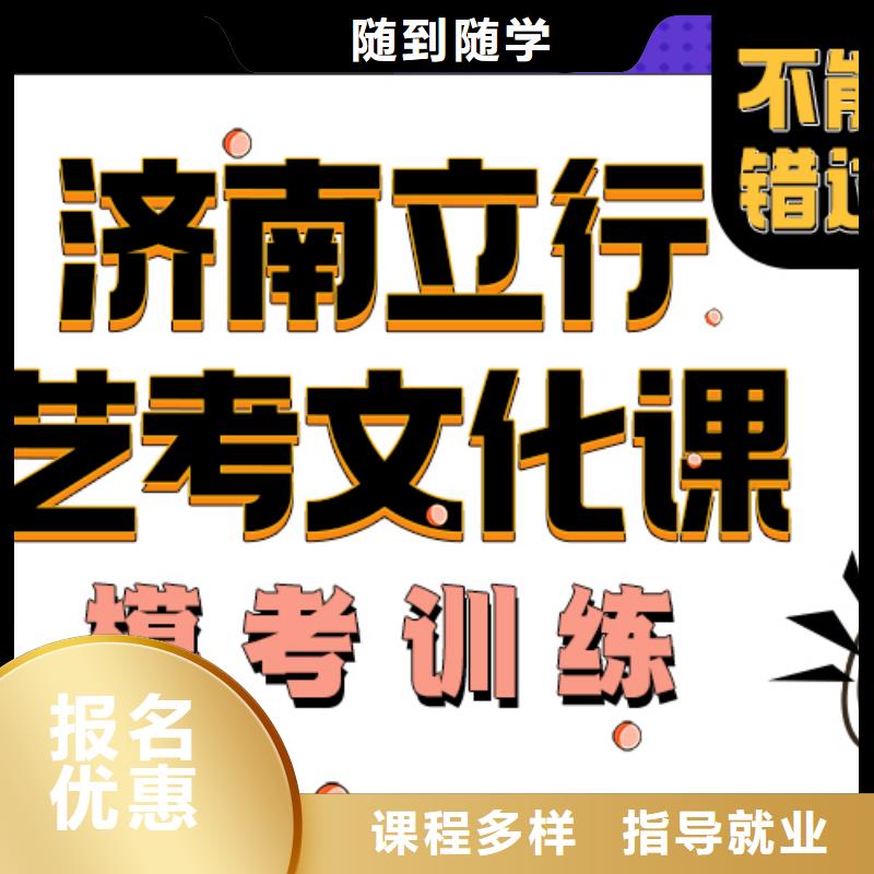 艺考文化课培训班高考物理辅导全程实操