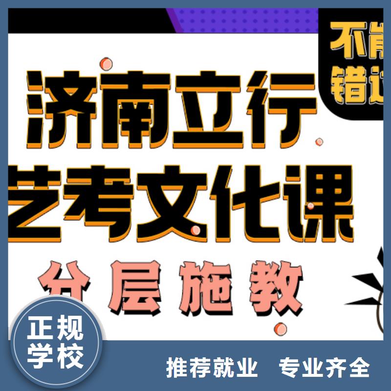 艺考文化课培训班-【编导文化课培训】学真本领