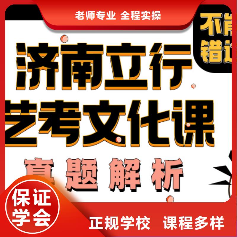 艺术生文化课辅导学校学费是多少钱靠谱吗？