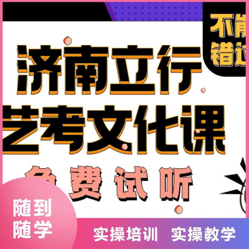 艺考生文化课集训冲刺费用