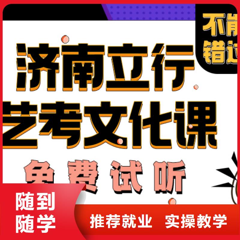 音乐生文化课哪里好