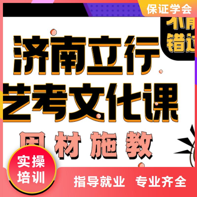 艺考文化课培训班,高考化学辅导正规培训