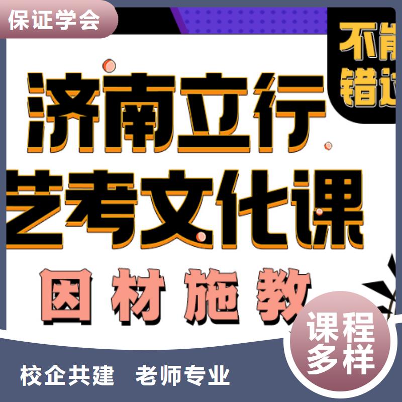 艺考文化课培训班,艺考文化课培训学真本领