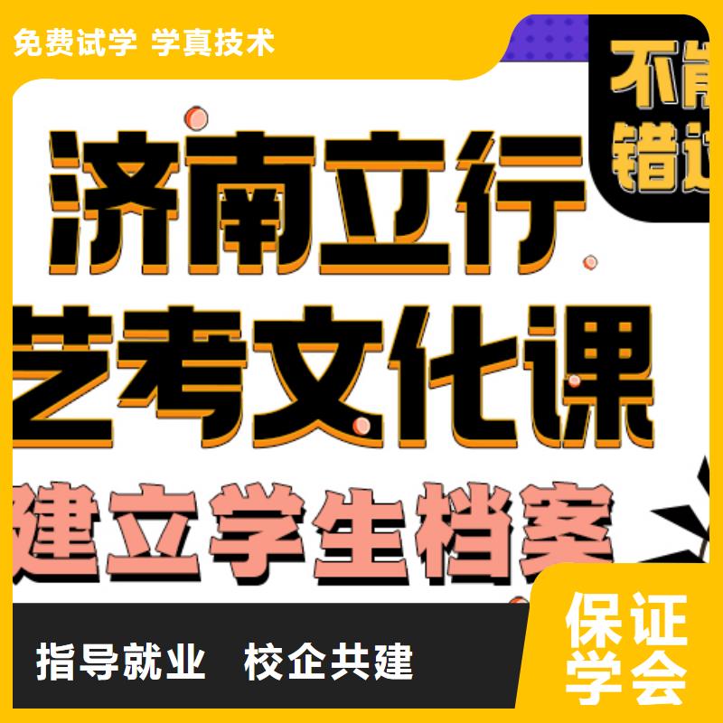 艺考文化课培训班,高考化学辅导正规培训