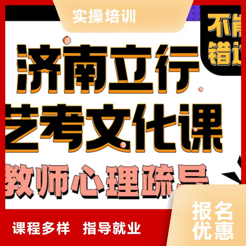 艺考生文化课集训冲刺费用