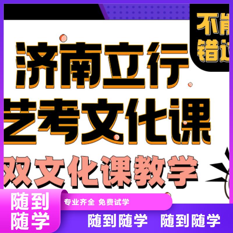 艺考文化课培训班-高中一对一辅导就业快