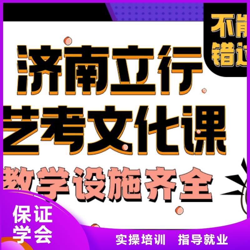艺考文化课培训班高考物理辅导全程实操