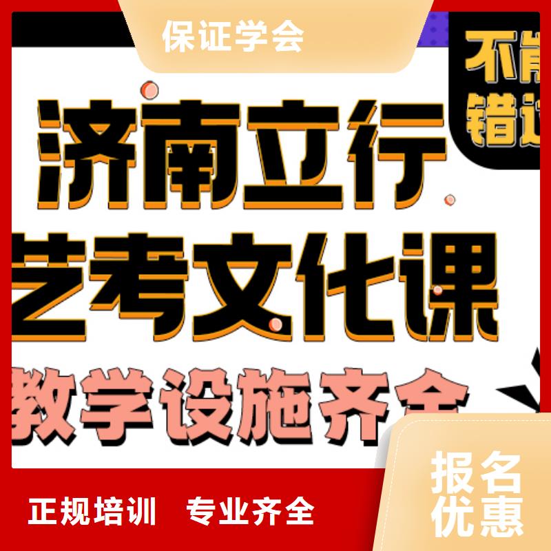 艺术生文化课辅导学校学费是多少钱靠谱吗？