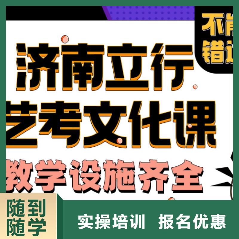 艺考文化课培训班【艺考培训】理论+实操