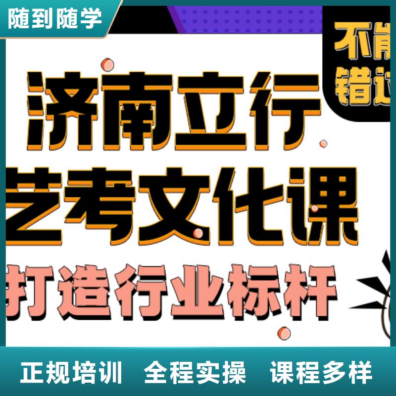 【艺考文化课培训班】艺考培训机构实操教学