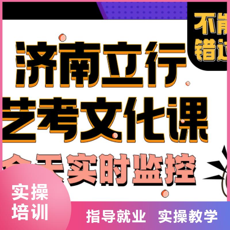【艺考文化课培训班】艺考培训机构实操教学