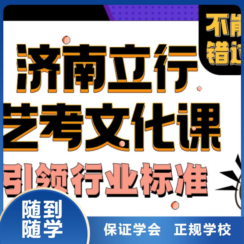 艺考文化课培训班,艺考文化课培训学真本领