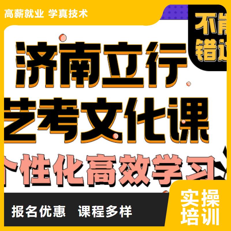 【艺考文化课培训班】艺考培训机构实操教学