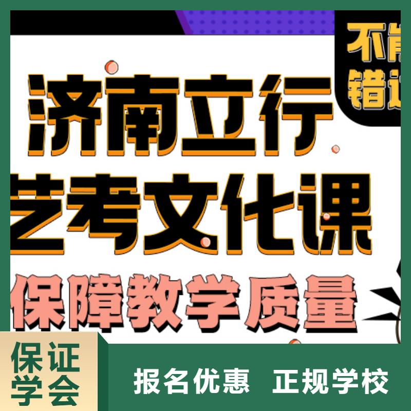 艺考文化课培训班,高考志愿一对一指导正规学校