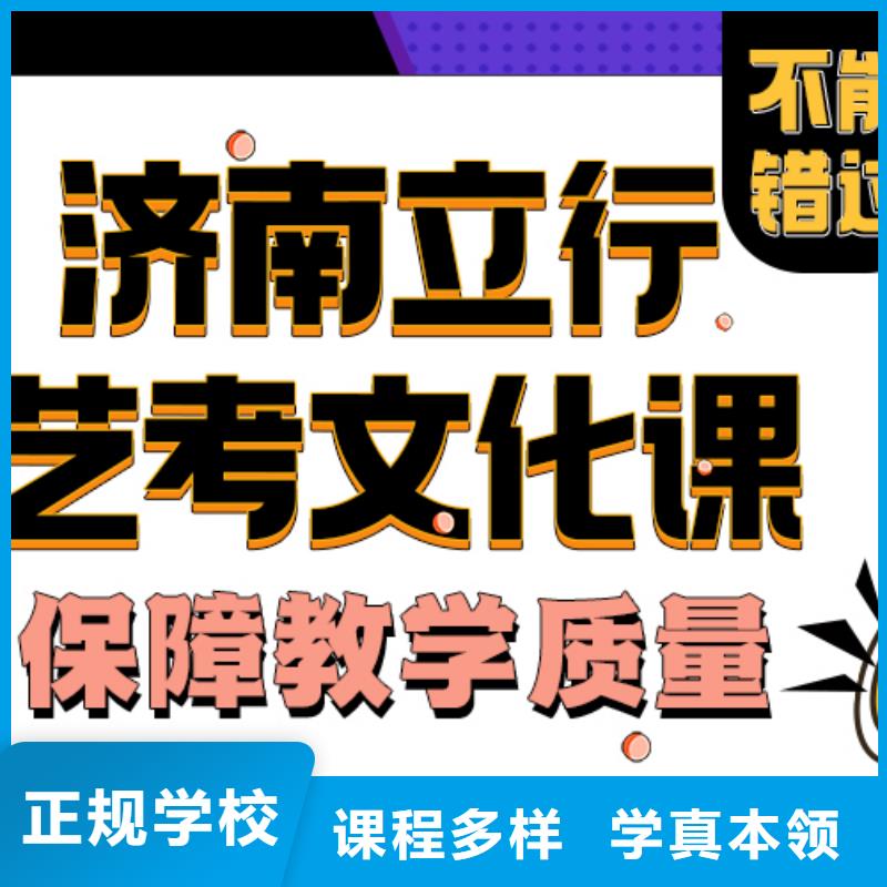 艺考文化课培训班【艺考培训】理论+实操