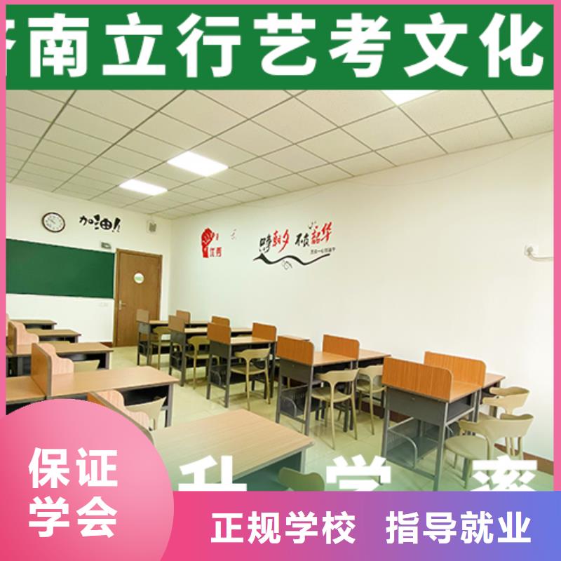 艺考文化课培训班艺考文化课冲刺班技能+学历