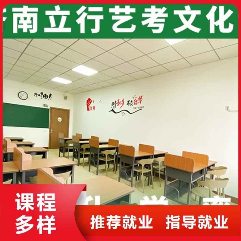 艺考文化课培训班,艺考文化课培训学真本领