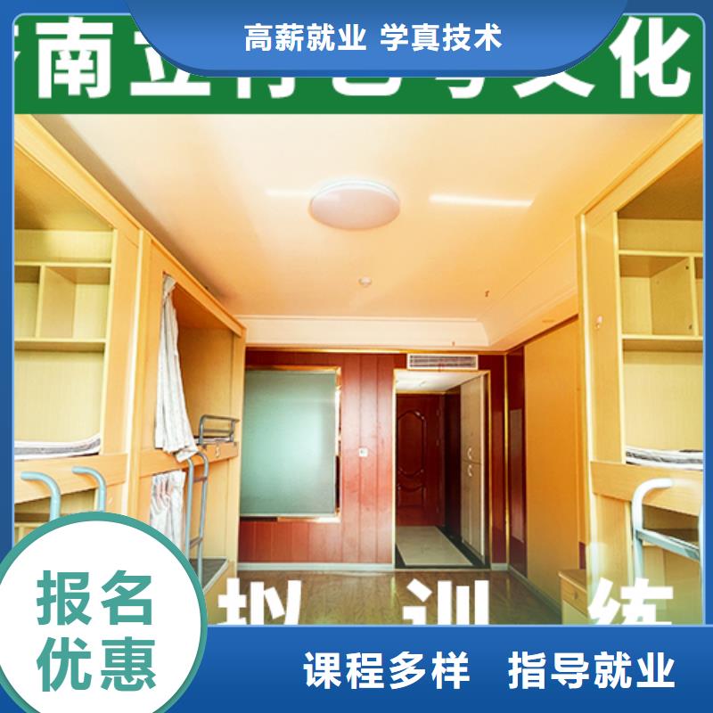 艺术生文化课补习机构招生地址在哪里？