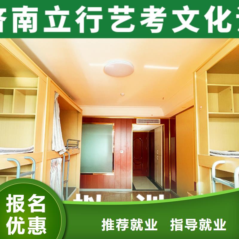 艺考文化课培训班【高考冲刺班】报名优惠