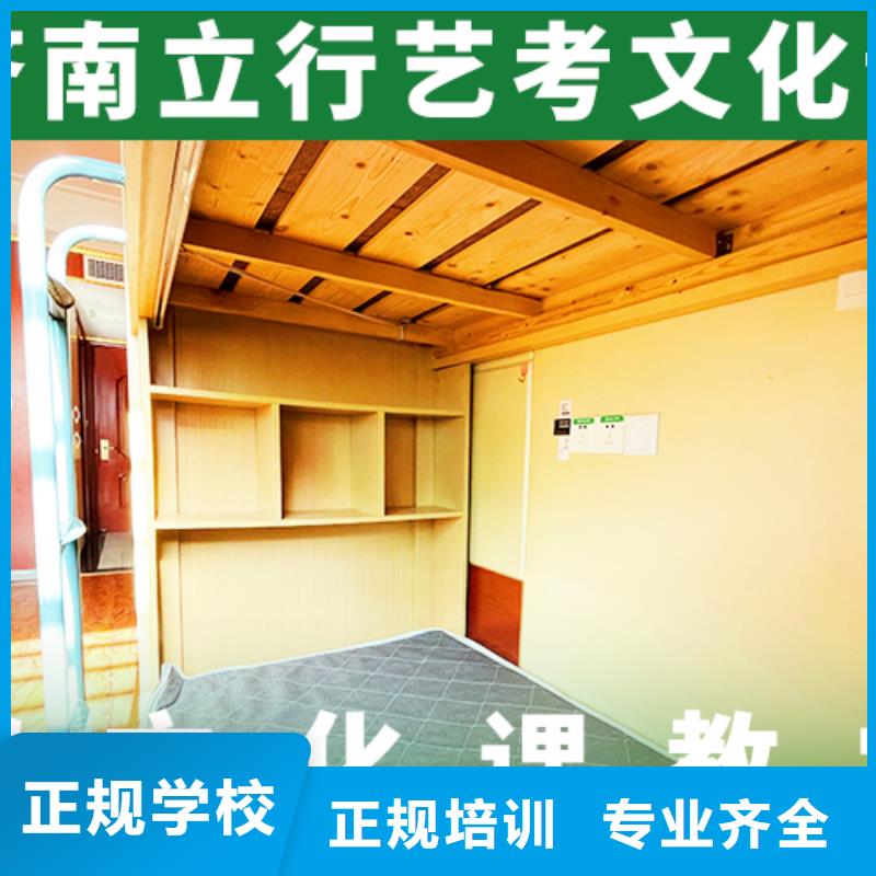 艺术生文化课补习机构招生地址在哪里？