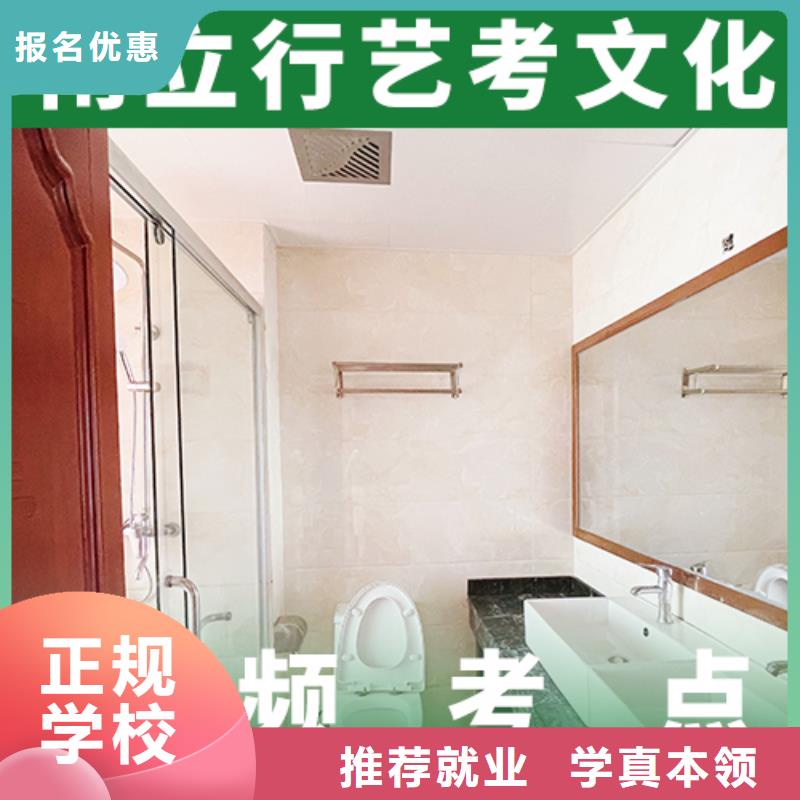 艺考生文化课辅导学校哪家学校好有什么选择标准吗