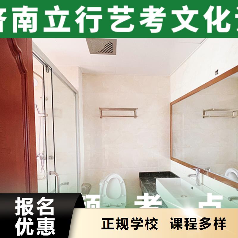 艺考文化课培训班-高中一对一辅导就业快