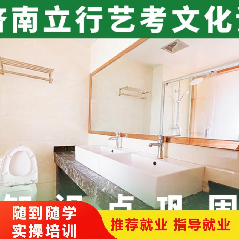 艺术生文化课辅导学校学费是多少钱靠谱吗？