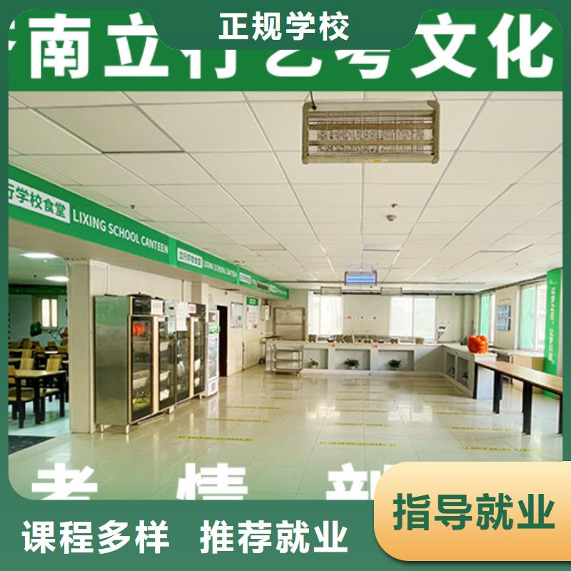 艺考文化课培训班,艺考文化课培训学真本领