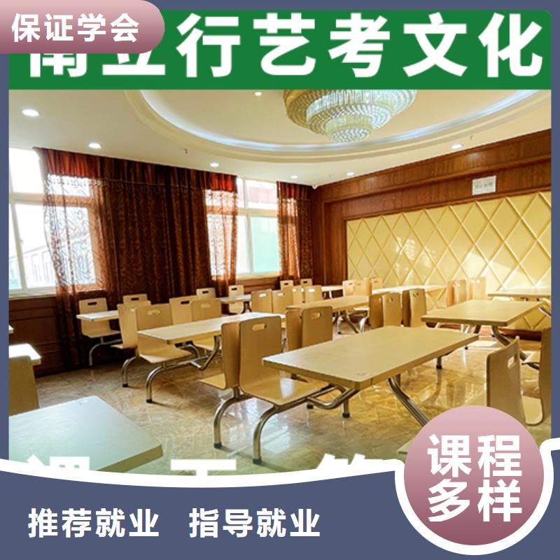 艺考文化课培训班【高考冲刺班】报名优惠