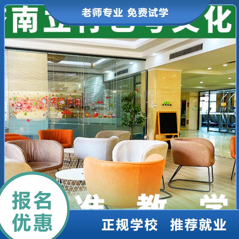 【艺考文化课培训班【复读学校】老师专业】