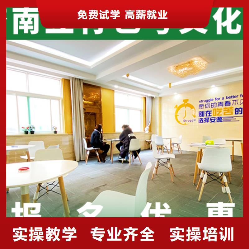 艺术生文化课辅导学校学费是多少钱靠谱吗?