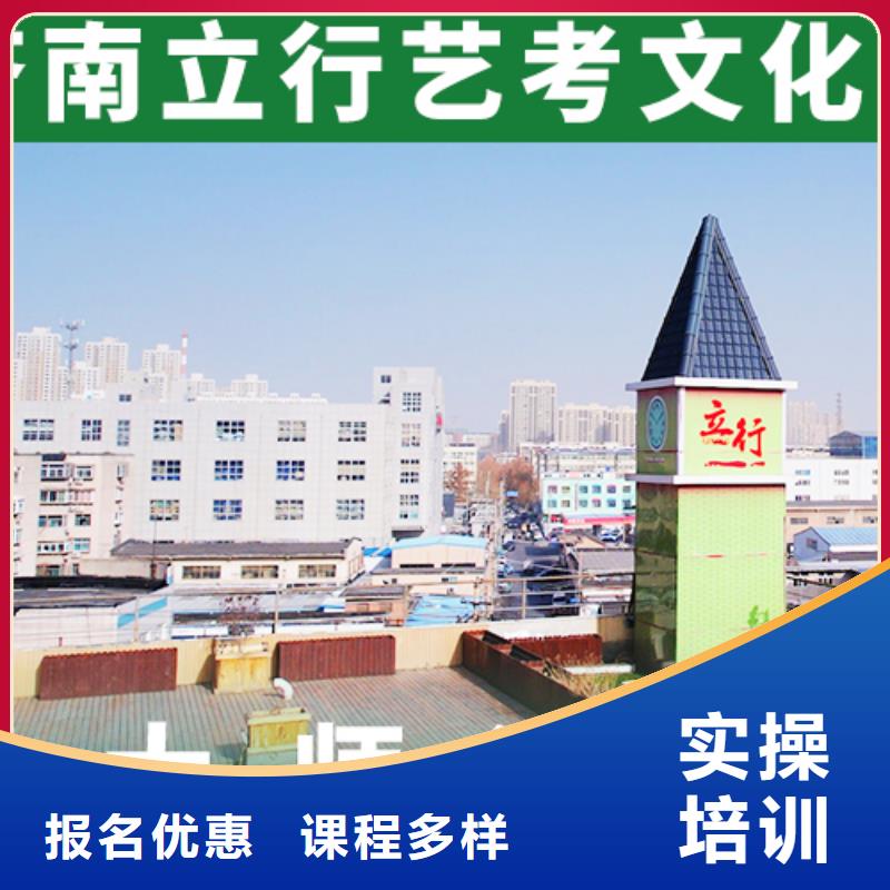 艺考文化课培训班高考物理辅导全程实操