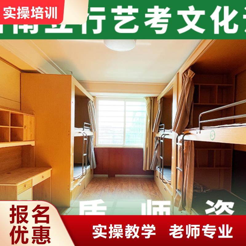 艺考文化课_高中寒暑假补习就业快